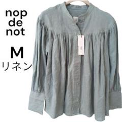 未使用 タグ付き nopdenot リネンシャツ ミント 麻100％