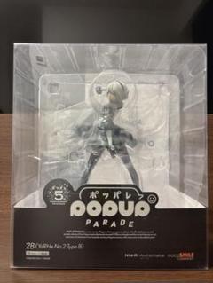 NieR: Automata 2B(YoRHa No.2 TypeB)