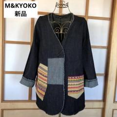 佐藤繊維　m&kyoko スヌード　ストール　カーディガン新品タグ付 佐藤繊維 m&kyoko スヌード ストール カーディガン新品タグ付