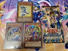 遊戯王 ブラックマジシャンガール プレミアムパック4 未開封