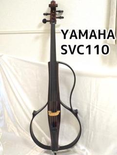 2025年最新】yamaha SVC110の人気アイテム - メルカリ