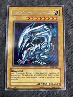 【最安値】遊戯王　DOR 青眼の白龍　シクブル　海外スペイン語プロモ 最安値】遊戯王 DOR 青眼の白龍 シクブル 海外スペイン語プロモ