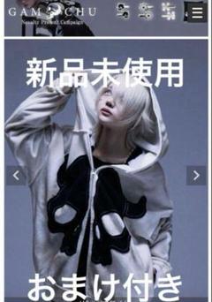 REFLEM（レフレム）の「REFLEM×破壊骨りあ コラボレーション