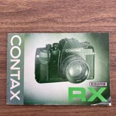 2025年最新】contax RXの人気アイテム - メルカリ