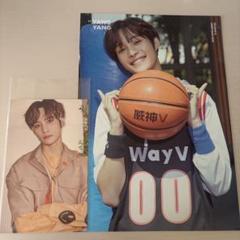 2025年最新】wayv シーグリ 2020の人気アイテム - メルカリ