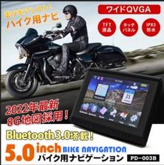SPEEDER バイクナビゲーション PD-003B-V22 - メルカリ