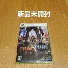 【新品未開封】XBOX360ソフト フラクチャー