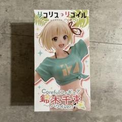 リコリス・リコイル 千束 ハワイバージョンフィギュアのサムネイル