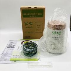 MARUKYU マル球産業 お茶挽き お茶の力 デラックスタイプ MS-D857 MARUKYU マル球産業 お茶挽き お茶の力 デラックスタイプ MS