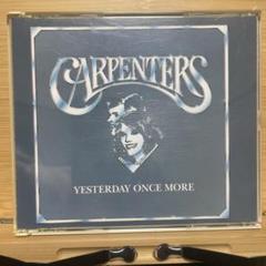 CARPENTERS / YESTERDAY ONCE MORE