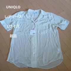 UNIQLO INES DE LA FRESSANGE 半袖シャツ L　 新品