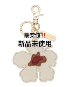 Eco Leather Key Charm | ALEXIA STAM