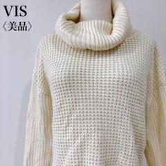【美品】　ビス　オフタートルネックミドルゲージサイドスリットプルオーバーセーター