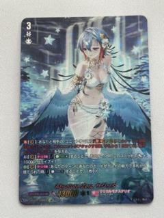 2025年最新】ヴァンガード リリカルモナステリオ lsrの人気