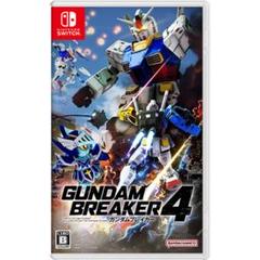 2025年最新】ガンダムブレイカー4 コレクターズエディション