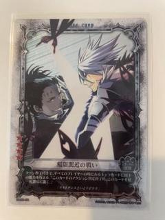 Dグレ　TCGセット 2025年最新】トレーディングカード d.gray-manの人気アイテム
