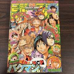 週刊少年サンデー　2011年32号 71l5+dBVnUL._UF350,350_QL50_.jpg