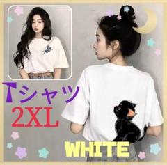 Tシャツ 大きめ 韓国 蝶 ワンポイント トレンドカジュアル 白 2XL