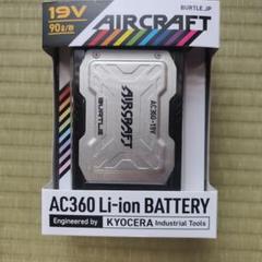 ぷーやんさん専用　BURTLE AIRCRAFT １９V 　新品未使用 Amazon.co.jp: BURTLE バートル エアークラフト 19Vリチウム