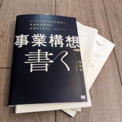 【裁断済】メル 2025年最新】裁断機 自炊の人気アイテム - メルカリ