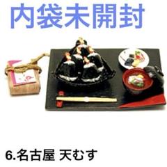 2025年最新】リーメント 郷土めぐりの人気アイテム - メルカリ