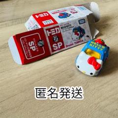 ハローキティ ミニカーキーホルダー 2個セット 激レア　新品 2025年最新】HELLO KITTY ミニカーの人気アイテム - メルカリ