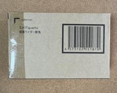 【未開封】S.H.Figuarts 仮面ライダー斬鬼