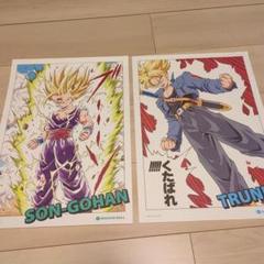 【貴重 レア】ジャンプSHOP ベストシーンポスター　『 孫悟空:超サイヤ人3』 貴重 レア】ジャンプSHOP ベストシーンポスター 『 孫悟空:超