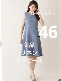 2025年最新】ローズティアラ46の人気アイテム - メルカリ