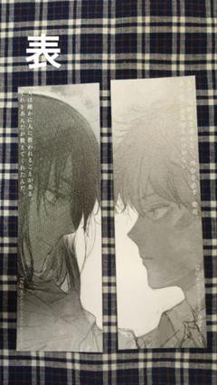 NO.6 購入特典 描き下ろし4コマ収録 イラストペーパー 紫苑 ネズミ NO.6 購入特典 描き下ろし4コマ収録 イラストペーパー 紫苑 ネズミ
