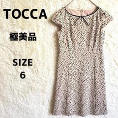 美品 TOCCA トッカ ワンピース 洗える FLOWER PETALS L相当
