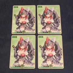 ホロライブ EXPO 2025 入場特典 エールカード 大神ミオ 4枚 値下げ】ホロライブEXPO 2025 入場特典 エールカード 大神ミオ