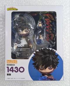 荼毘　ねんどろいど ねんどろいど 荼毘｜グッドスマイルカンパニー公式ショップ