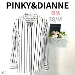 【美品】PINKY&DIANNE レディース カットソー 長袖 ストライプ 白M