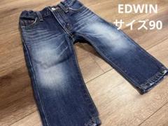 ダークブルーデニムパンツ サイズ90 EDWIN