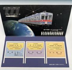 2025年最新】京成電鉄グッズの人気アイテム - メルカリ