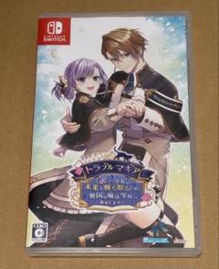 気になる対象商品 2025年最新】トラブルマギア switchの人気アイテム - メルカリ Nintendo Switch