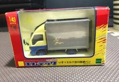 【エムテック】いすゞ・エルフ デコトラ トラック野郎　佐川急便　クロネコヤマト エムテック】いすゞ・エルフ デコトラ トラック野郎 佐川急便