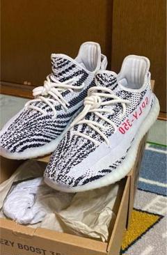 アディダス イージーブースト350 V2 ゼブラ