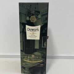 Dewar's デュワーズ 18年 カートン付き未開封 正規輸入品 美品