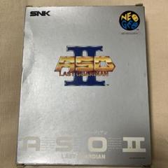SNK - ASOⅡ ネオジオCD Alpha Mission II (ASO II：ラスト ガーディアン). [Neo-Geo CD