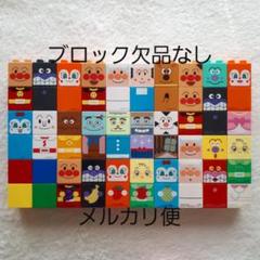 ブロックラボ