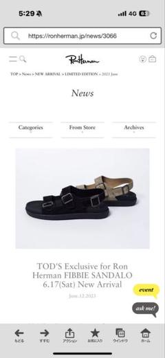 TOD'S x Ron Herman 国内買付 Gomma Pesante Loafer TOD'S x Ron Herman 国内買付 Gomma Pesante Loafer