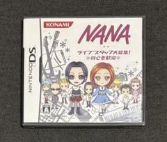 2025年最新】DS NANA ライブスタッフ大募集の人気アイテム