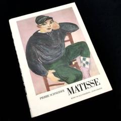 マティス 画集「MATISSE」Pierre Schneider 1984 MATISSE HARDCOVER ART BOOK BY PIERRE SCHNEIDER | Cure Thrift