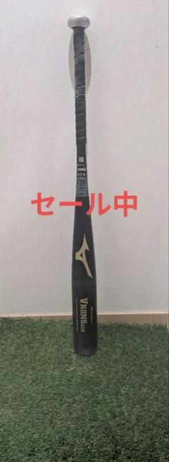 中古⭐︎中学硬式野球バット　3本セット ゼット(ZETT) 野球 中学硬式バット 中学ゼットパワー2nd
