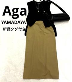 2025年最新】SCOT CLUB ロングスカートの人気アイテム - メルカリ