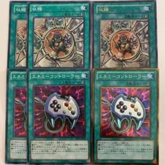 エネミーコントローラー　旧アジア版 1st ウルトラレア 完美品　遊戯王 2025年最新】エネミーコントローラー ウルトラの人気アイテム
