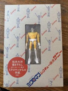 値下げ】ナンバーファイブ 1 松本大洋 フィギュア付き 希少品