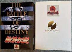 X68000用格闘ゲーム 餓狼伝説+店頭デモ同梱版